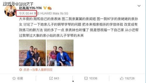 吃瓜澄清小说在线阅读,揭开网络小说世界的真相面纱