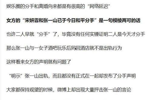 吃瓜者的心声,网络时代的围观艺术