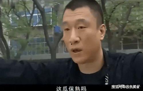 孙红雷吃瓜图,娱乐圈又一“瓜王”诞生？