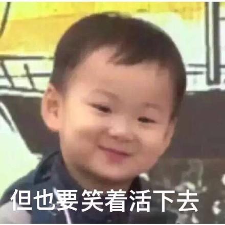 吃瓜大爷表情包搞笑,笑料横生的欢乐时光