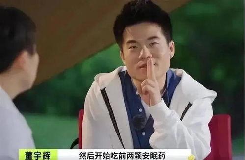 吃瓜董宇辉,揭秘娱乐圈幕后真相