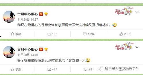 带你吃瓜程序,带你领略“吃瓜”文化的魅力与趣味