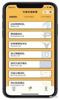 吃瓜先锋小程序,带你畅游新鲜资讯的海洋