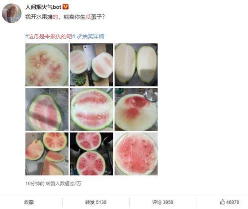 长沙 吃瓜,吃瓜群众的欢乐时光