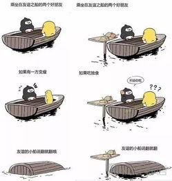 吃瓜小船,揭秘娱乐圈的幕后故事