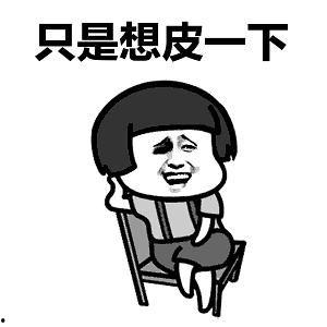 毁三观吃瓜爆料,毁三观吃瓜爆料，真相令人震惊