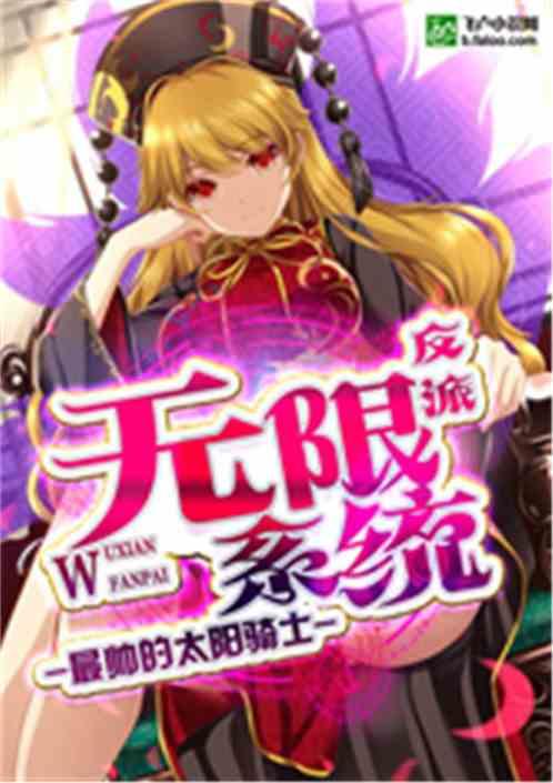 反派吃瓜系统小说,吃瓜系统下的逆袭之路