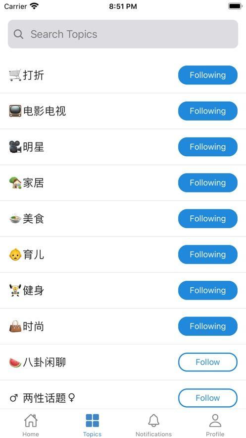 吃瓜下载app,一键下载，畅享海量娱乐资讯！