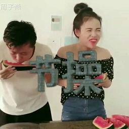 晓庆妹妹吃瓜视频,揭秘娱乐圈幕后故事