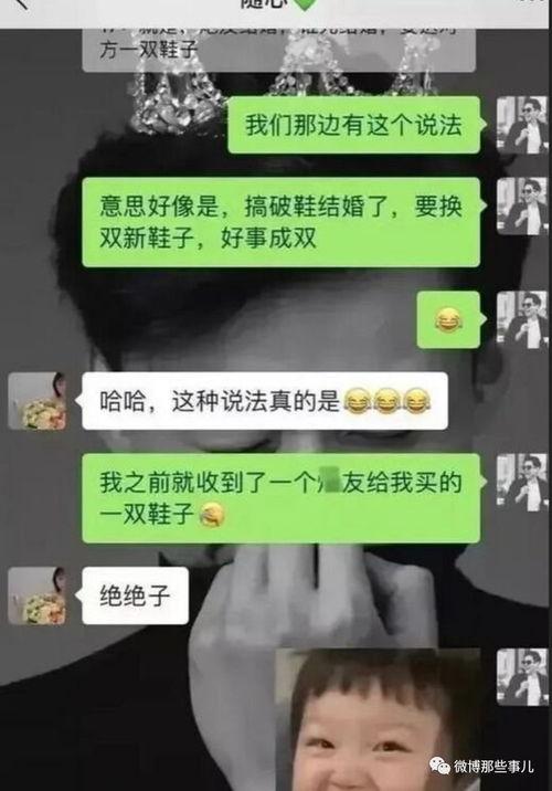吃瓜新娘后续视频,揭秘婚礼背后的惊人真相