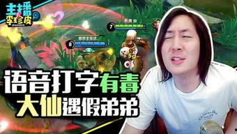 游戏情侣吃瓜的视频,游戏情侣甜蜜互动，吃瓜观众笑翻天