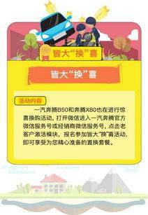 工会吃瓜活动简报标题,吃瓜活动精彩瞬间回顾”