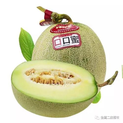 来姨妈可以吃晓蜜瓜吗,“经期女性可否食用晓蜜瓜？”