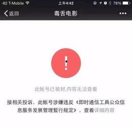 沧州吃瓜公众号,揭秘当地特色美食，带你领略地道的沧州风味