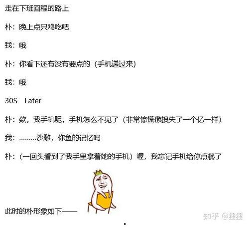 吃瓜日常唠嗑搞笑,日常吃瓜，欢乐无边