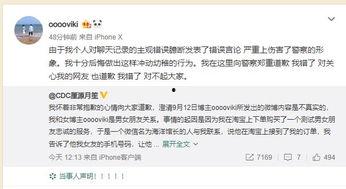 网警爆料吃瓜事件视频,吃瓜事件视频背后的真相