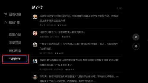 点评吃瓜视频,揭秘热门事件背后的真相与笑料