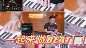 rnb beat吃瓜