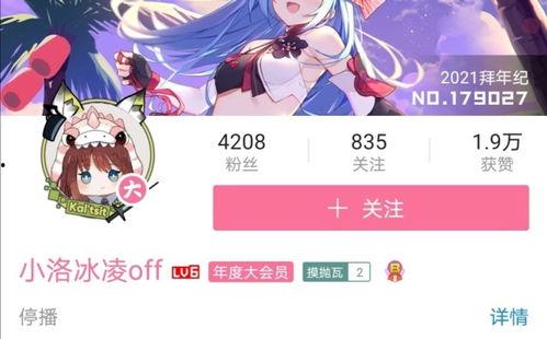 宿命吃瓜直播间,揭秘娱乐圈背后的惊人真相